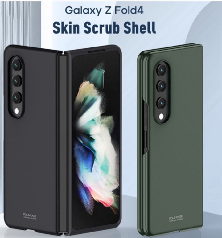 New Matt Slim 0.5 mm Case for Flip and Fold Series